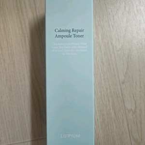 루피움 카밍 리페어 앰플 토너