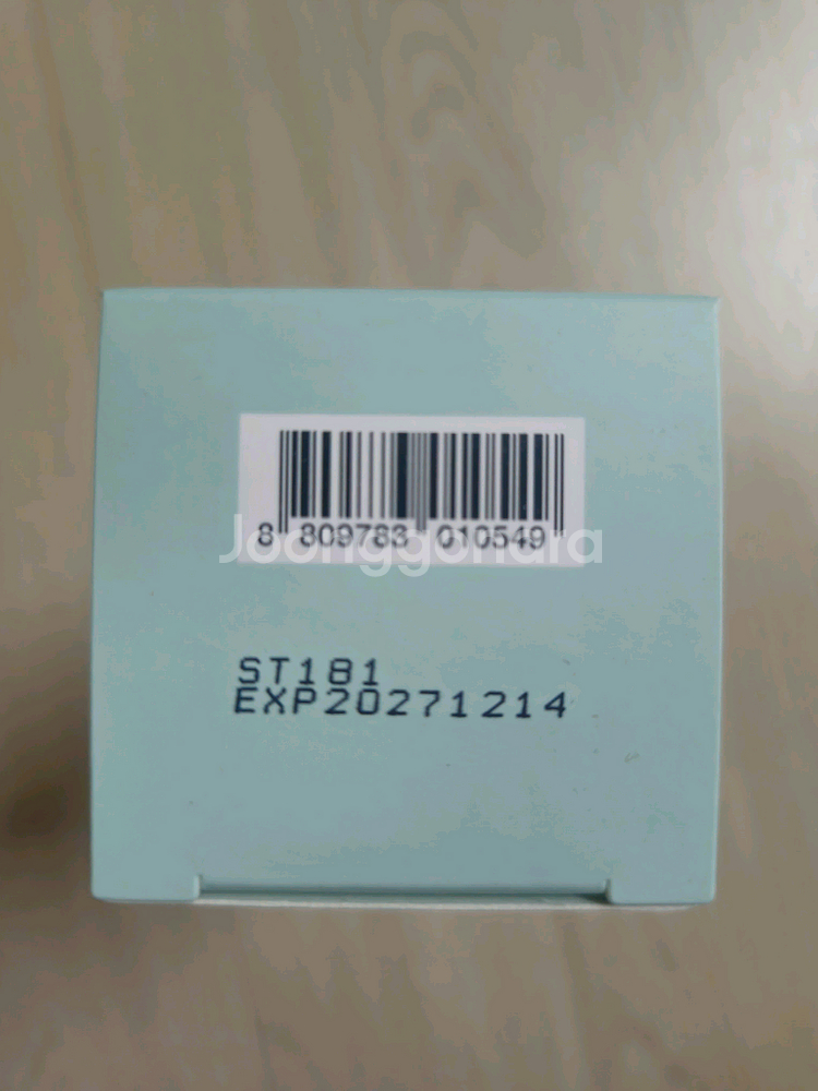 루피움 카밍 리페어 앰플 토너--2