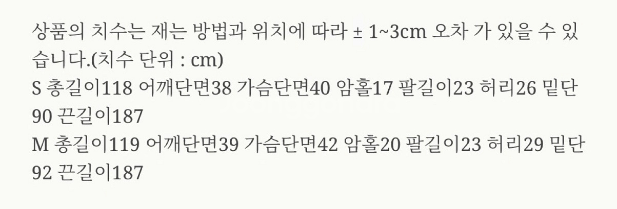 그레이룸 브리얼 볼드리브드 원피스--3