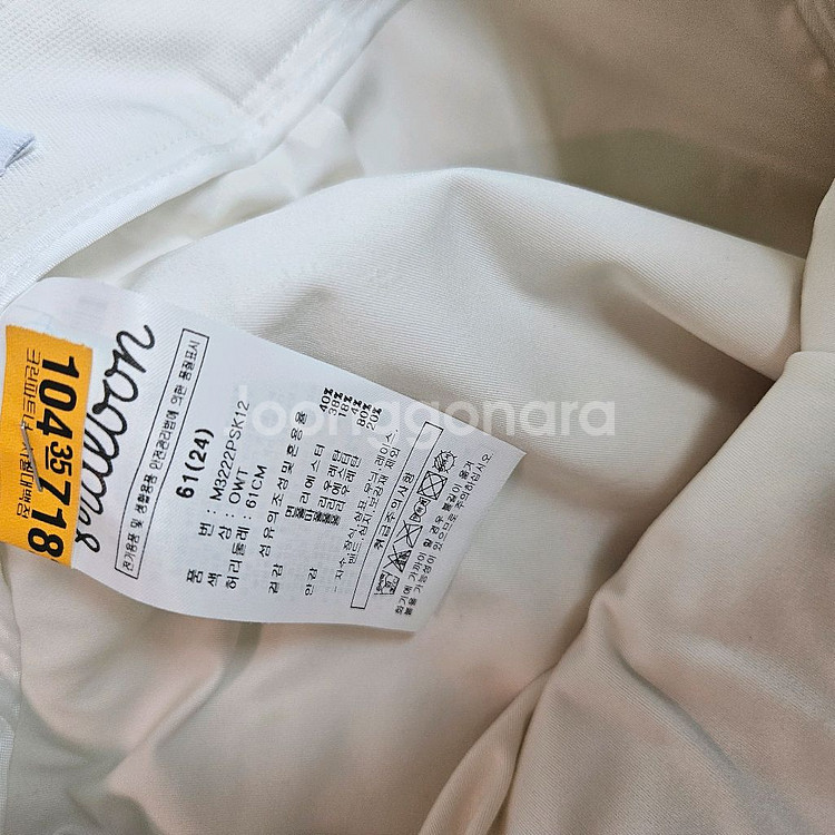 말본 스커트 2종--7