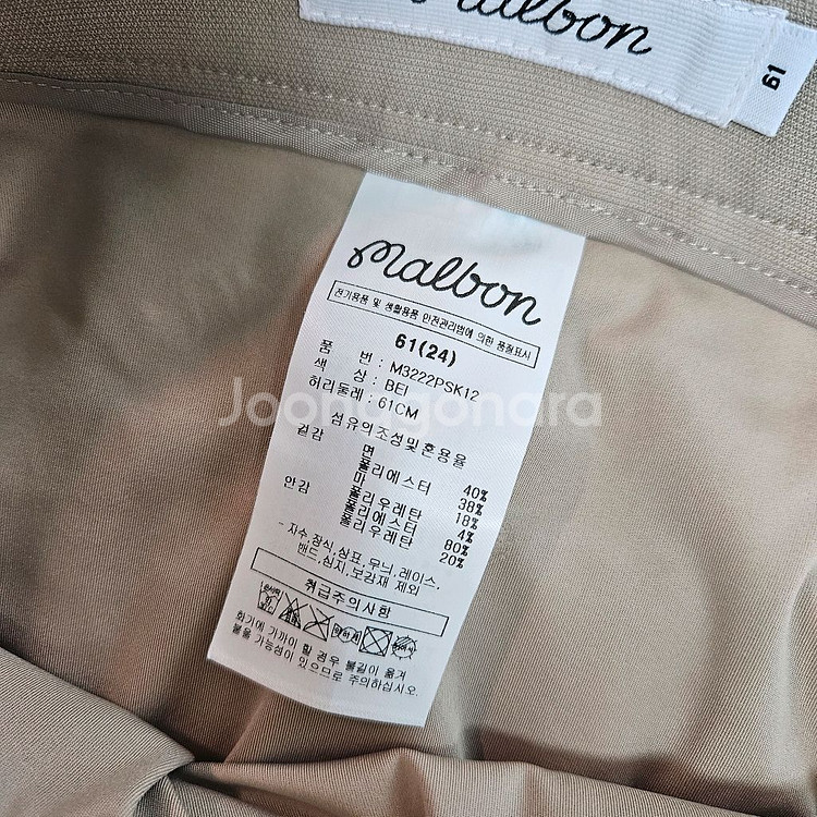 말본 스커트 2종--6