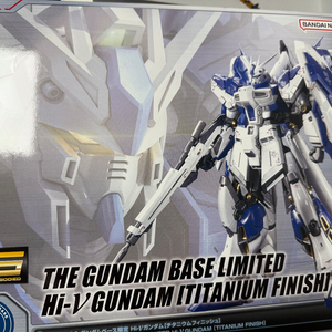 rg 하이뉴 건담 티타늄피니쉬
