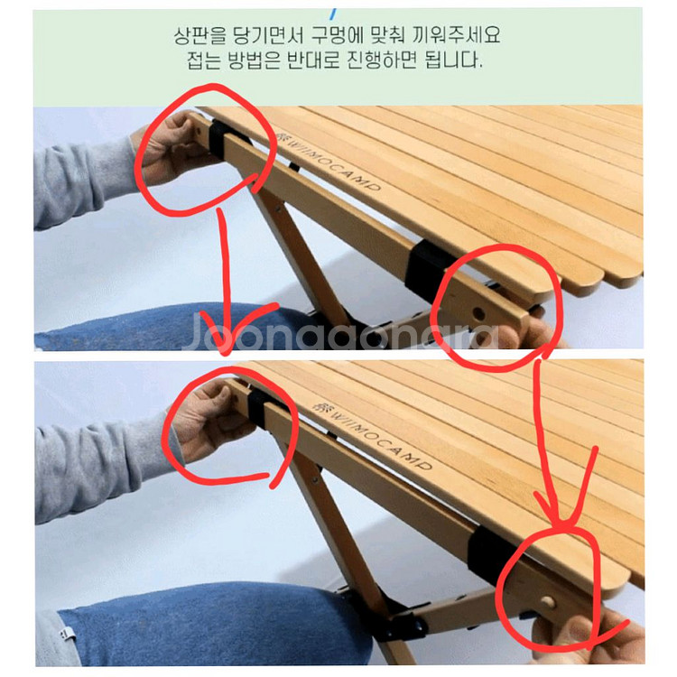 위모캠)원목 우드롤 캠핑테이블120cm(캠핑모자 2개서--5