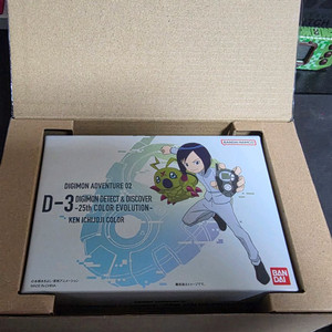 디지몬 D-3 컬러 디지바이스