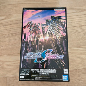 HG 라이징 프리덤 극장한정 클리어