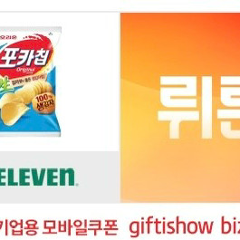 급처 세븐일레븐 포카칩오리지널, 마이쮸 총500원 오늘