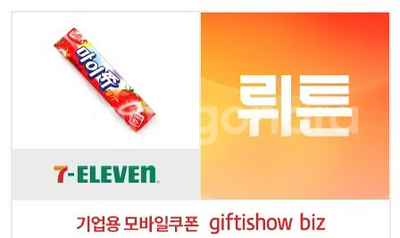 급처 세븐일레븐 포카칩오리지널, 마이쮸 총500원 오늘--1