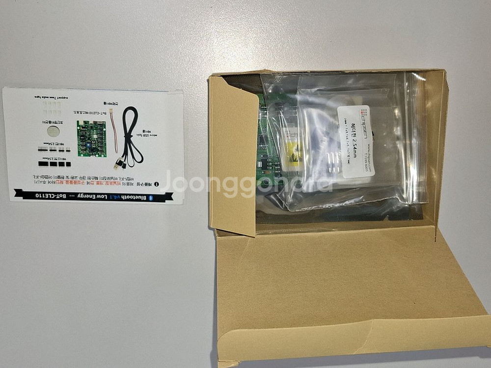 블루투스 4.1 (BLE) 모듈 테스트 키트--0