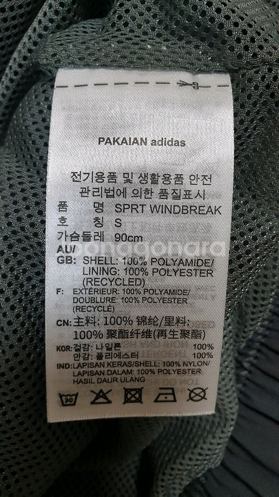 [여성S] 정품 아디다스 아노락 바람막이 완전새것 무배--7