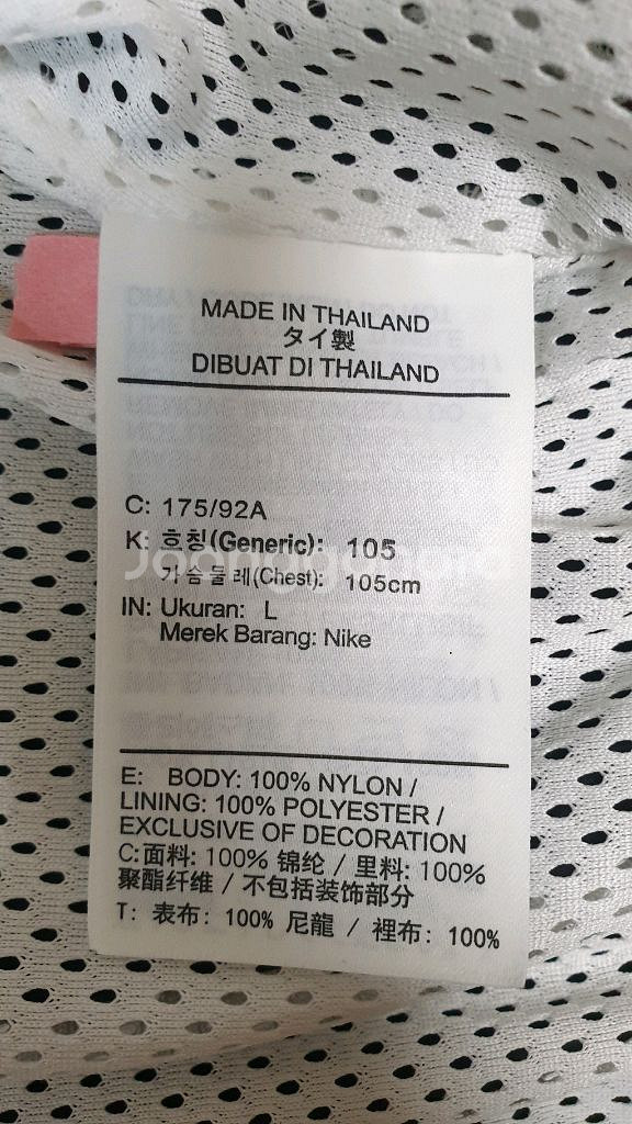 [남성105] 정품 조던 레트로9 플라이트 바람막이--9