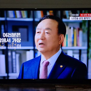 4168 와이드뷰 43인치 벽걸이 UHD TV(블랙)