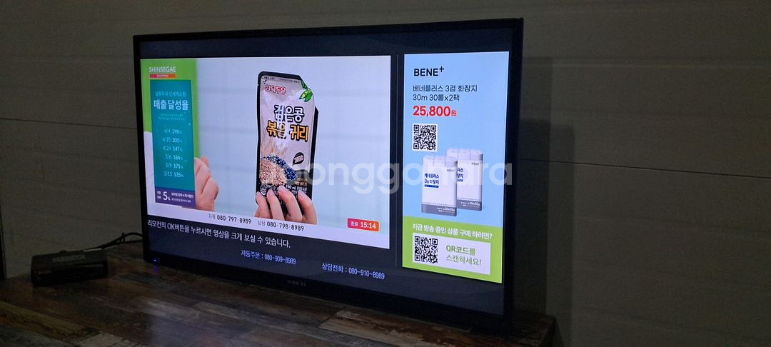 4168 와이드뷰 43인치 벽걸이 UHD TV(블랙)--5