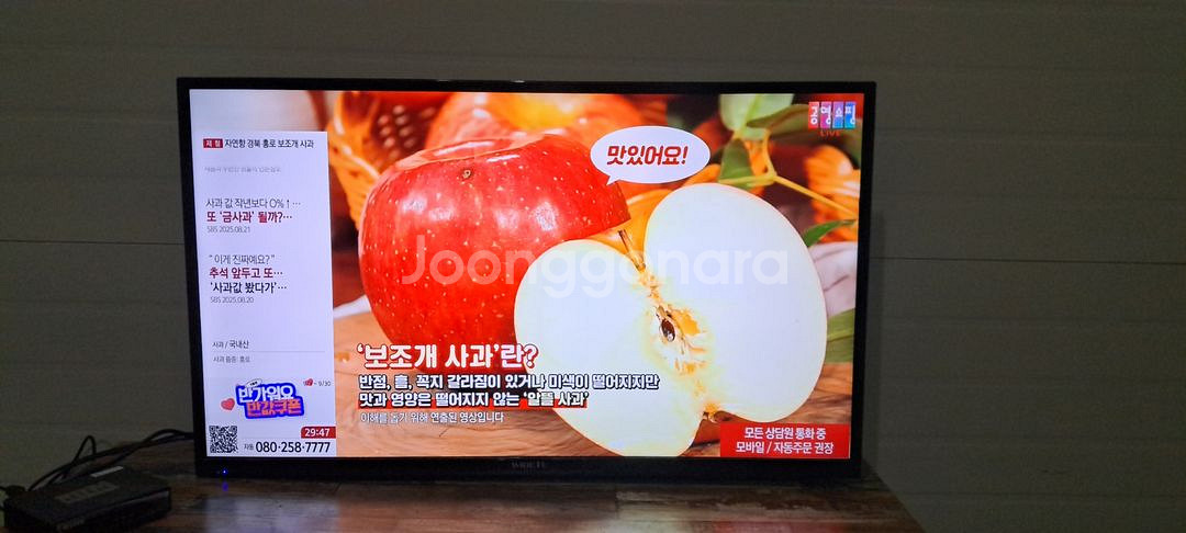 4168 와이드뷰 43인치 벽걸이 UHD TV(블랙)--6