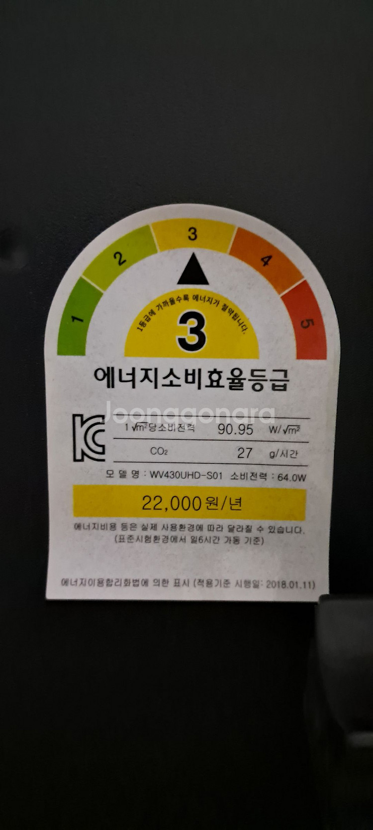 4168 와이드뷰 43인치 벽걸이 UHD TV(블랙)--9