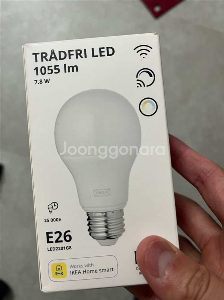 이케아 트로드프리 E26 1055lm 3색--0