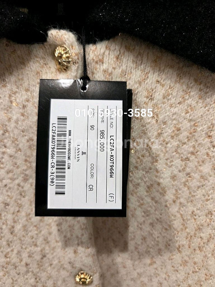 랑방 25 신상 자켓--9