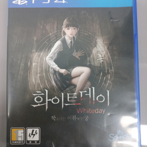 플스4 화이트데이 팜
