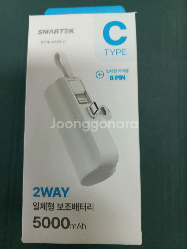 스마트텍 2way 일체형 보조배터리 5000mAh 보배--0