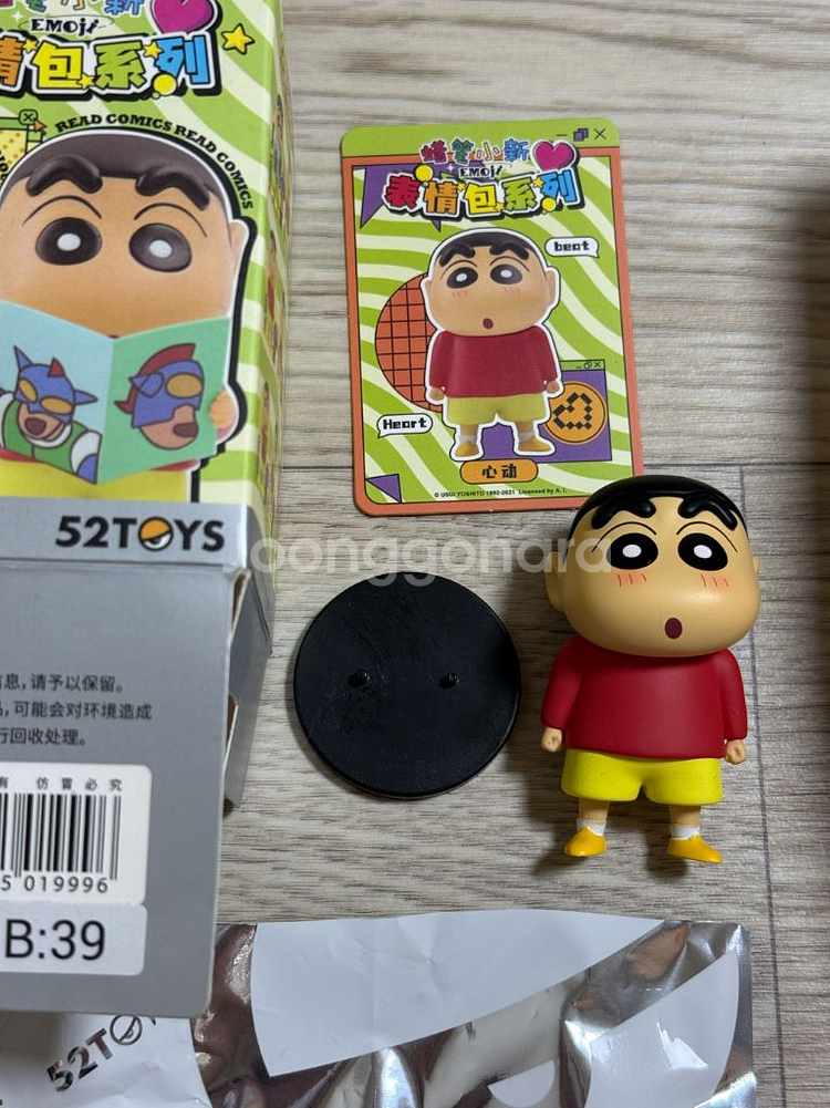 52toys 짱구 피규어 이모티콘 부끄 뽀뽀 짱구 일괄--2