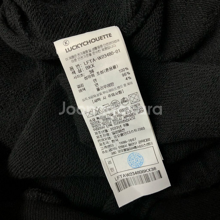 LUCKY CHOUETTE 럭키슈에뜨 하프집업 맨투맨--8