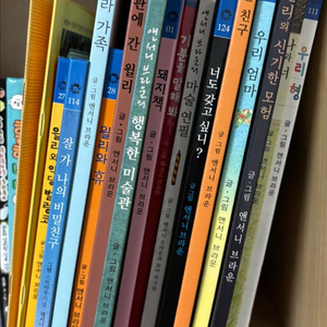 앤서니브라운 16권 +활동북2권