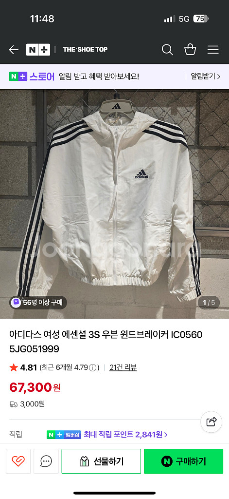 아디다스 여성 에센셜 3S 우븐 윈드브레이커 M사이즈--1