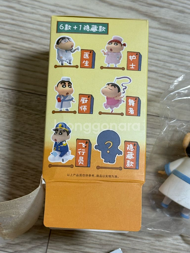 52toys 짱구 직업시리즈 1탄 유리 짱구 개별 판매--7