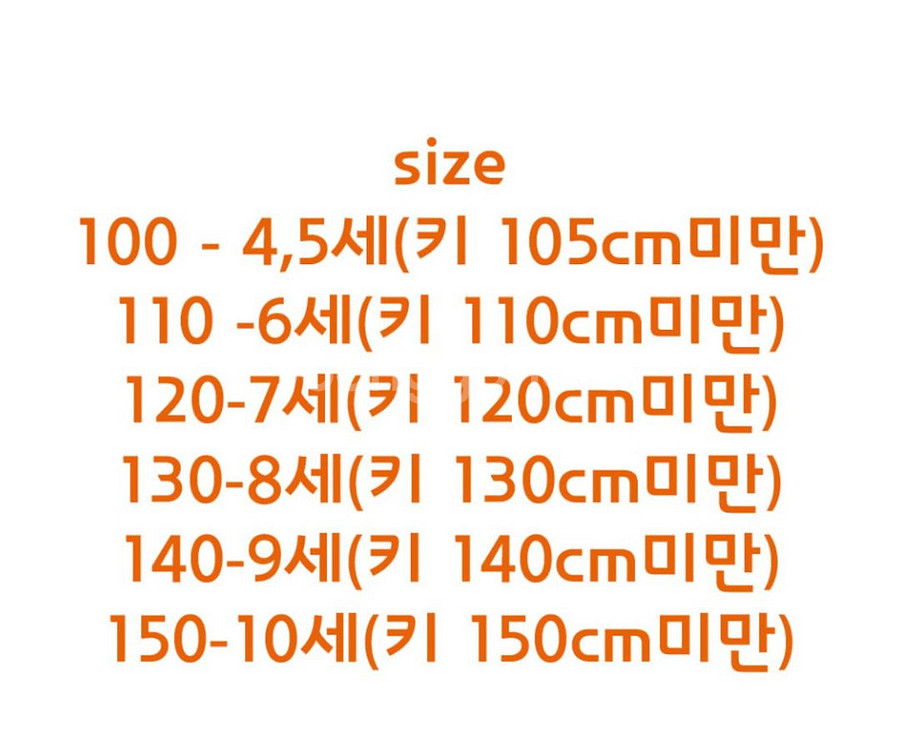 왕자코스튬 새제품 알로왕자--2