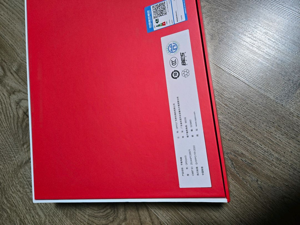 원플러스패드2pro 스냅드래곤8 엘리트--1