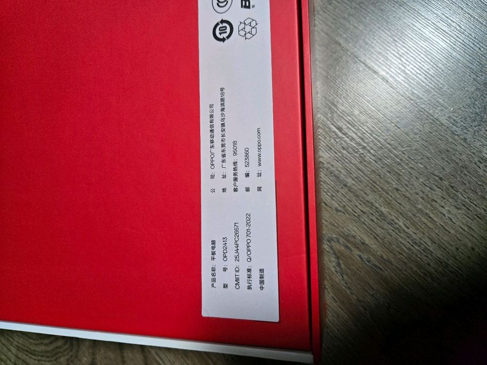 원플러스패드2pro 스냅드래곤8 엘리트--2