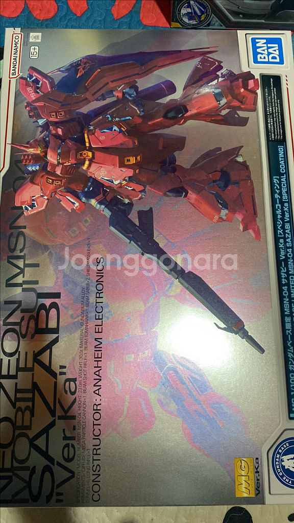 mg 사자비스폐셜 코팅 팔아요--0