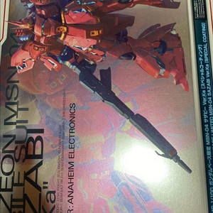 mg 사자비스폐셜 코팅 팔아요