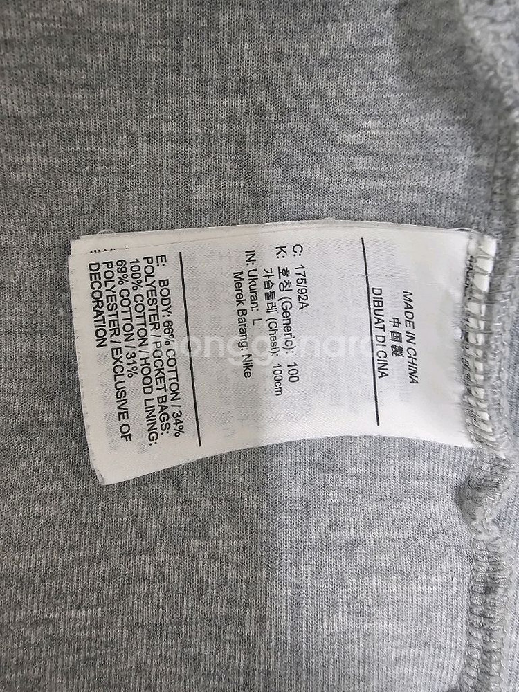 나이키 테크 플리스 후드집업 L 회색--6