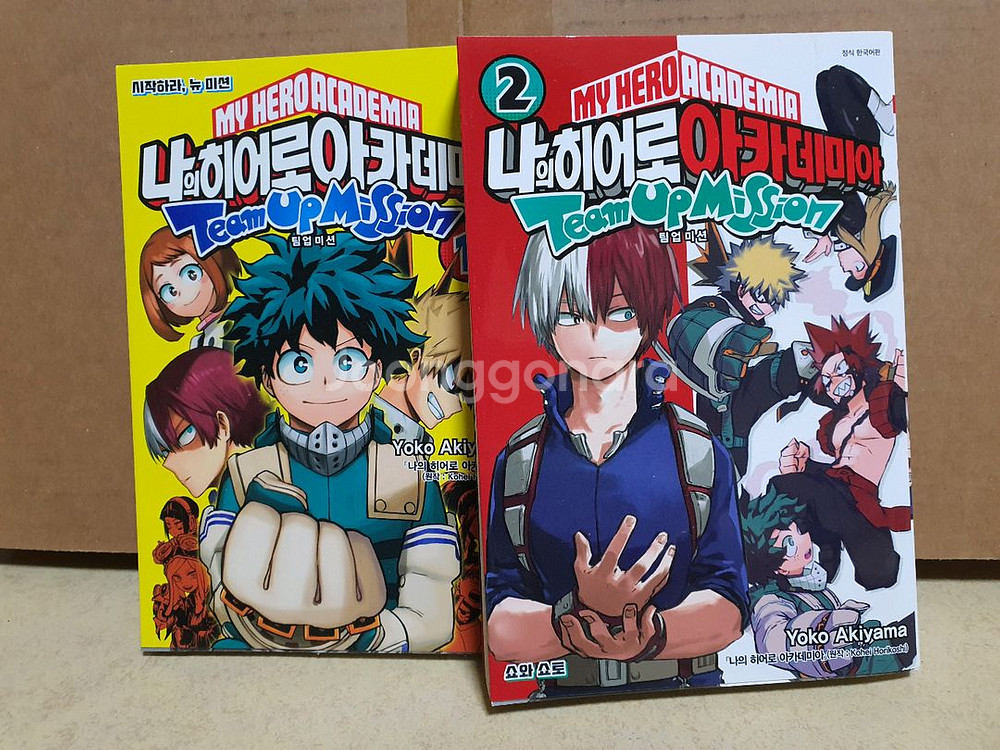 나의히어로아카데미아 팀업미션 1 2/유에이백서 4 5--1