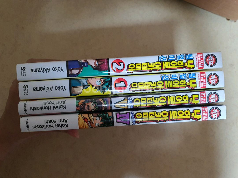 나의히어로아카데미아 팀업미션 1 2/유에이백서 4 5--2