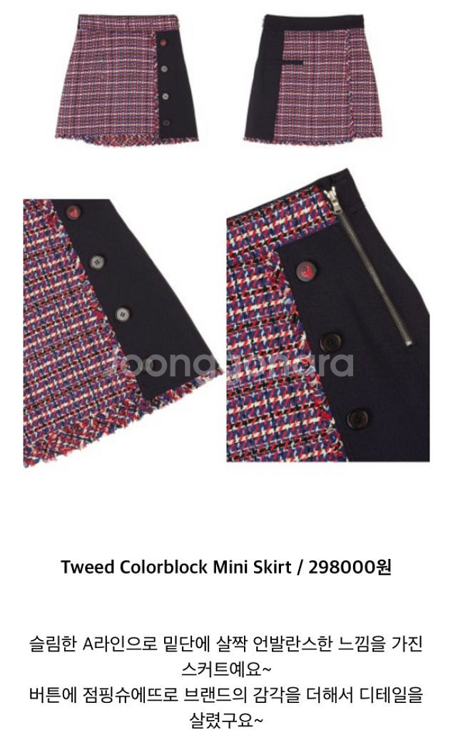 럭키슈에뜨 트위드스커트 럭키슈에뜨36 울스커트모직스커트--1