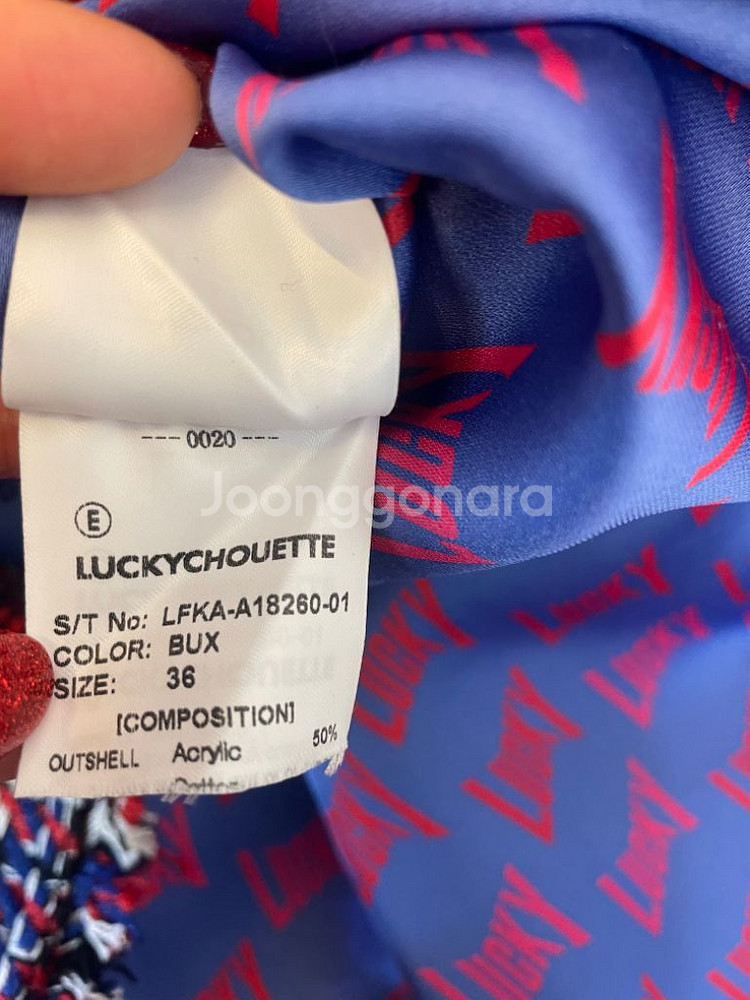 럭키슈에뜨 트위드스커트 럭키슈에뜨36 울스커트모직스커트--5