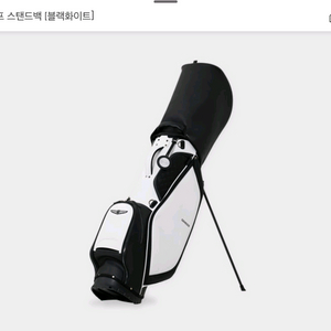 제네시스 골프백 스탠드백