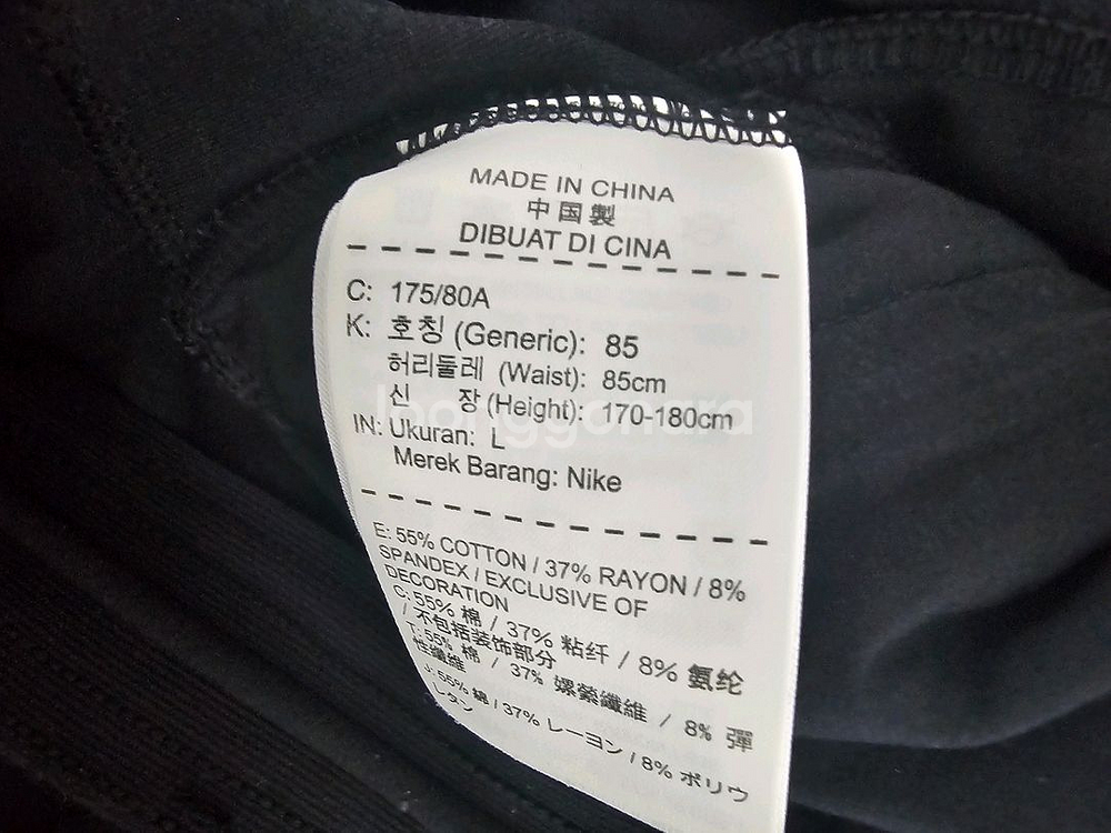 나이키 테크팩 하석진 마약바지 928576-010--4