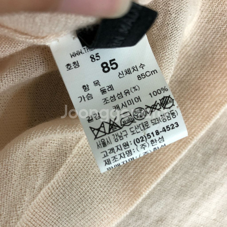 [한섬] theCASHMERE 더캐시미어 니트--8