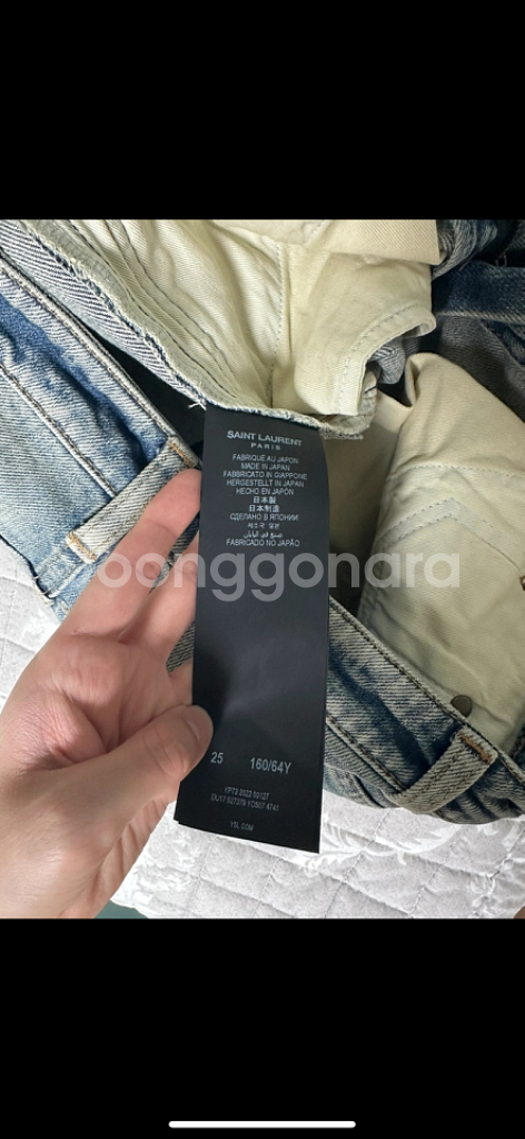 생로랑 미디움 웨이스트 연청 데님 진 25 s--6