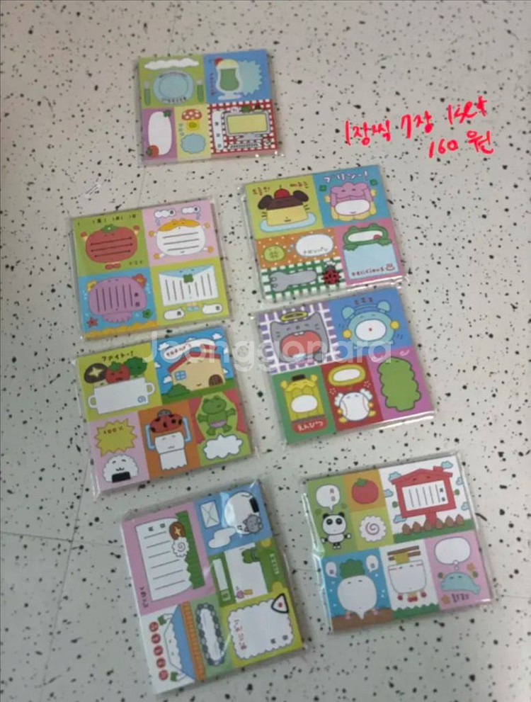 메모지 판매 / 떡메--2