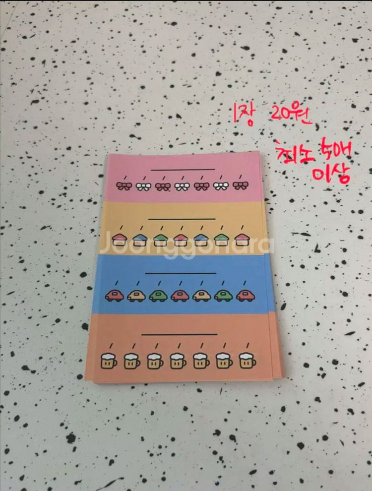 메모지 판매 / 떡메--4