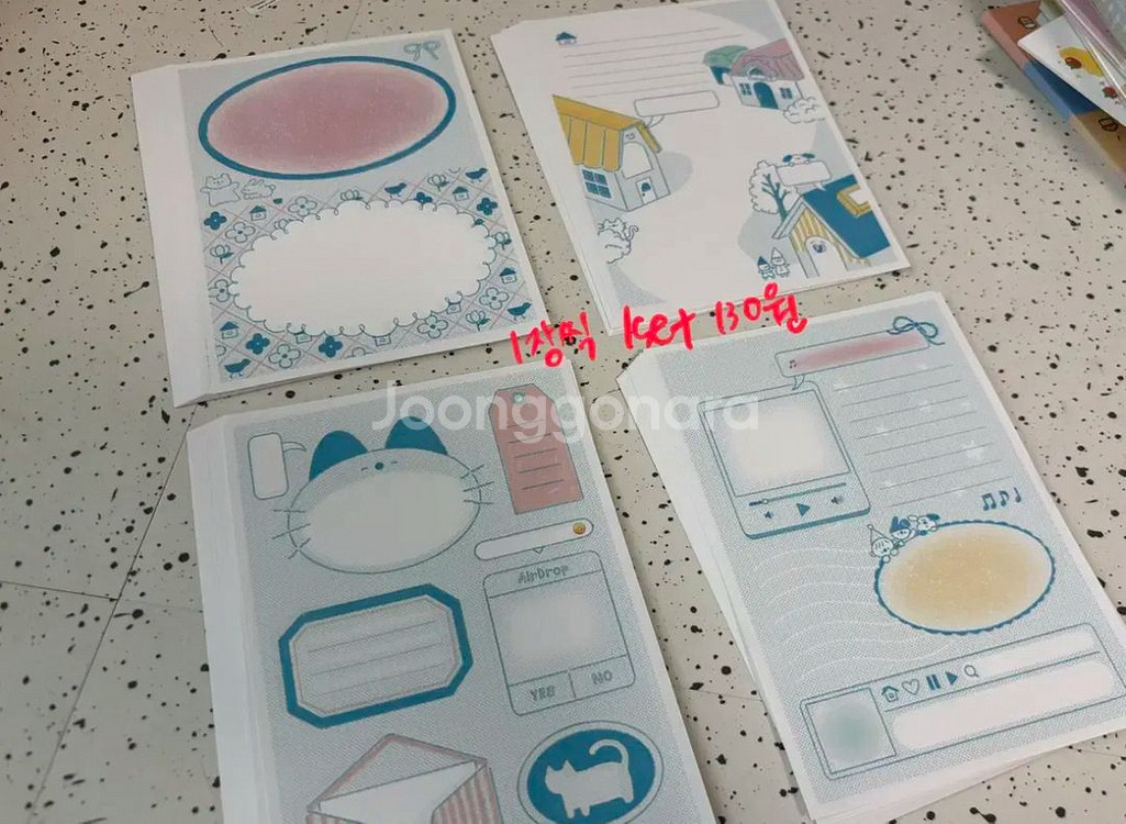 메모지 판매 / 떡메--1