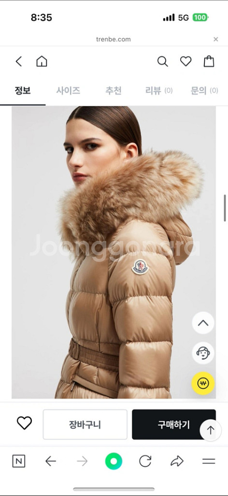 몽클레어 보에드 패딩 카멜 s--1