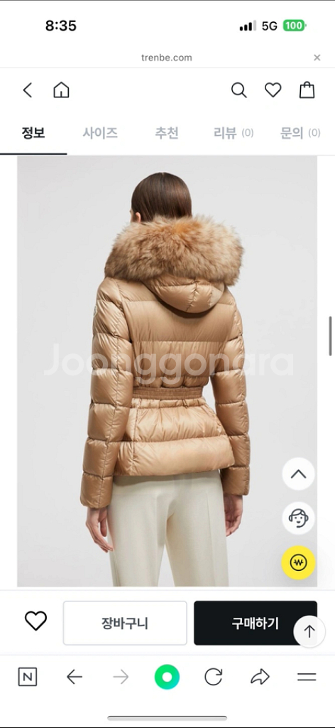 몽클레어 보에드 패딩 카멜 s--2