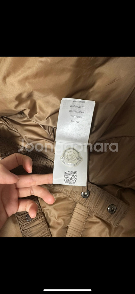 몽클레어 보에드 패딩 카멜 s--8