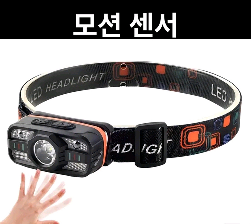 충전식LED 헤드라이트 6가지 조명 모드 COB 충전식--0