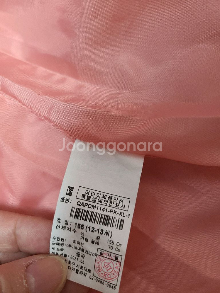 베네통 퀼팅자켓 155--5