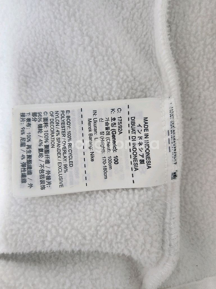 나이키 SB 후드집업 L--4